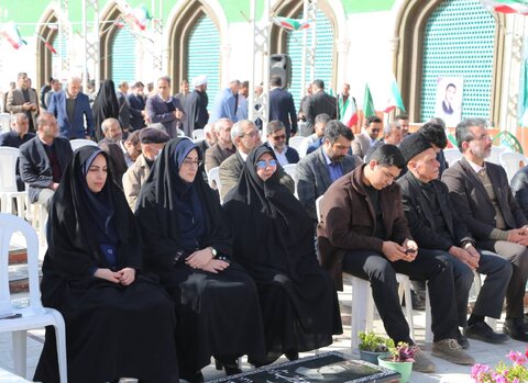 اداره کل بهزیستی مازندران