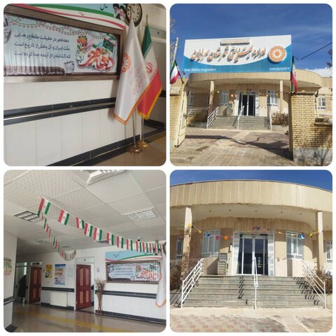 دهه فجر گرامی باد/آذین بندی اداره بهزیستی شهرستان سرایان