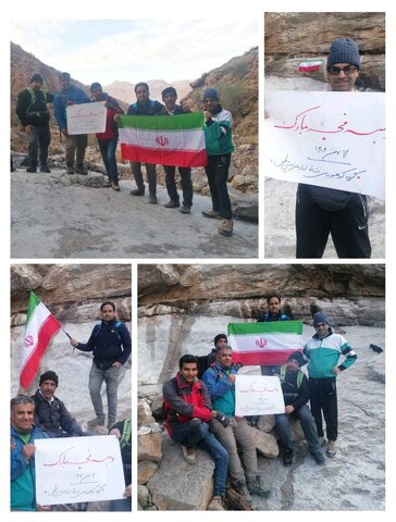 دهه فجر گرامی باد/صعود تیم کوهنوردی شهرستان طبس به ارتفاعات شهرستان