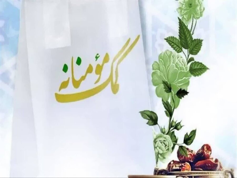 تعامل دادگستری با اداره  بهزیستی شهرستان چهاربرج
