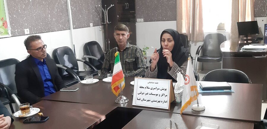  فسا|سلسله جلسات هماهنگی و اطلاع رسانی پویش سراسری سلام محله در اداره بهزیستی فسا