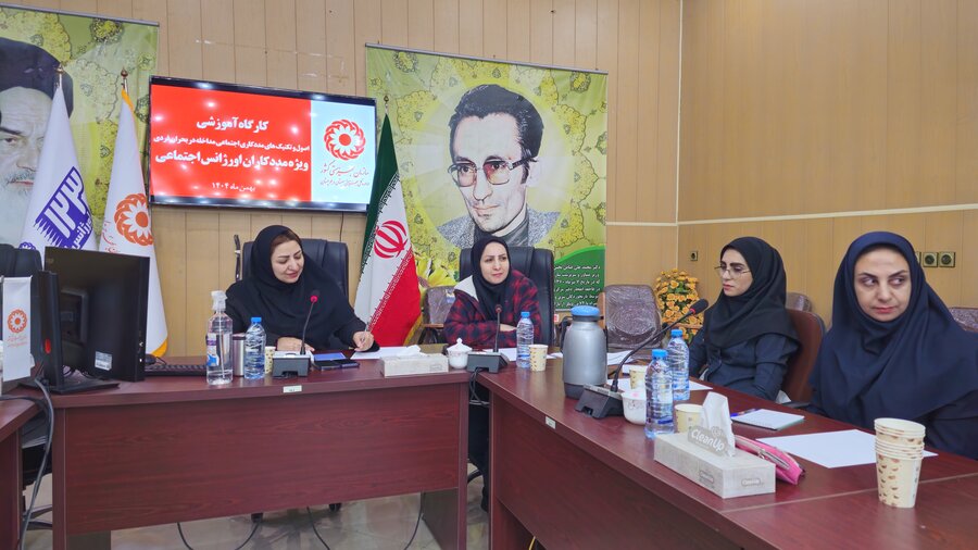 ارتقای مهارت‌های مداخله‌ای مددکاران اورژانس اجتماعی با برگزاری کارگاه تخصصی آموزشی