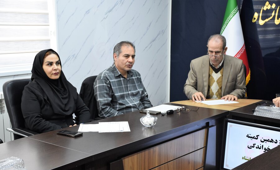 فرزندخواندگی - 12