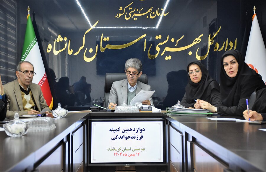 فرزندخواندگی - 12