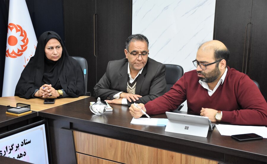 ستاد برگزاری مراسم دهه فجر