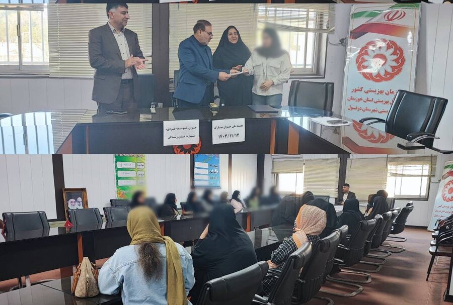 تجلیل از جوانان موفق تحت پوشش دفتر امور خانواده و بانوان بهزیستی دزفول