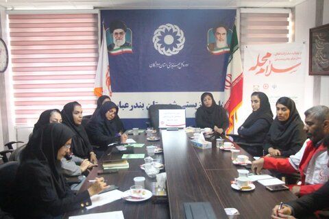 بندرعباس | برگزاری نشست هم اندیشی و هماهنگی با ادارات در راستای اجرای پویش ملی سلام محله