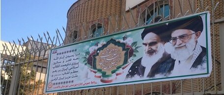 پاکدشت | آذین بندی ستاد و مراکز بهزیستی شهرستان به مناسبت دهه مبارک فجر