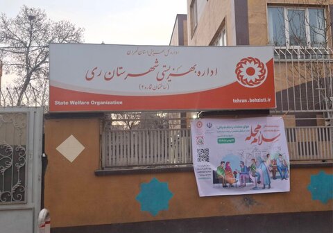 شهرری | اجرای تبلیغات محیطی طرح «سلام محله» در سطح شهرستان ری و بخش‌های تابعه