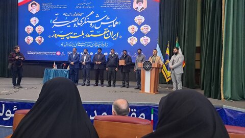 شهرتهران| حضور کارکنان و بسیجیان در همایش «روشنگری و بصیرتی ایران مقتدر، ملت پیروز»