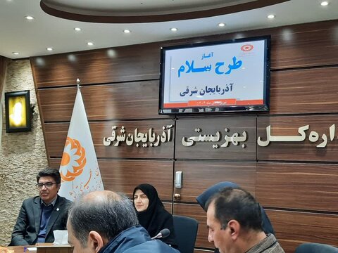 در رسانه| اجرای طرح سلام محله در آذربایجان شرقی