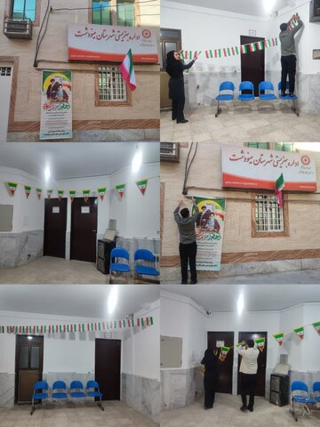 مینودشت  | آذین بندی اداره بهزیستی و مراکز تحت نظارت شهرستان به مناسبت آغاز دهه مبارک فجر انقلاب اسلامی