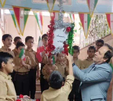 کرج | نواخته شدن زنگ انقلاب در مرکز شبه‌خانواده تحت نظارت بهزیستی شهرستان کرج