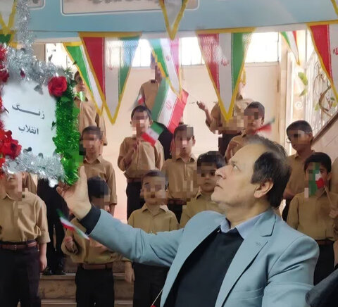 کرج | نواخته شدن زنگ انقلاب در مرکز شبه‌خانواده تحت نظارت بهزیستی شهرستان کرج