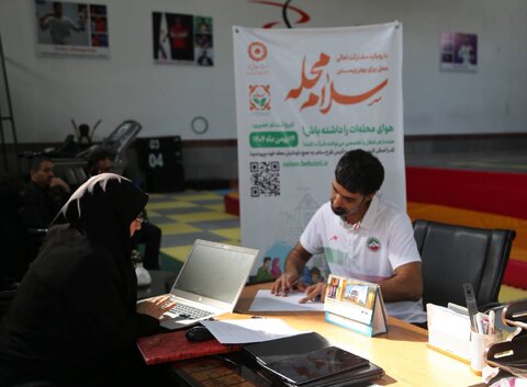 بهزیستی مازندران