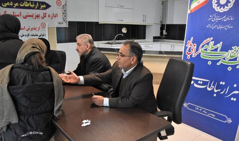 میز ارتباطات مردمی - دهه فجر