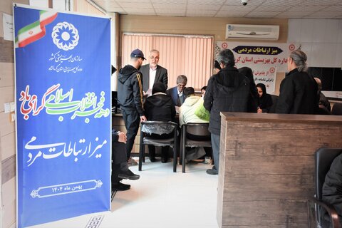 میز ارتباطات مردمی - دهه فجر