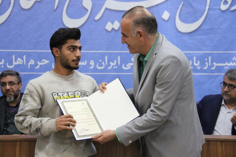 گزارش تصویری| مراسم تقدیر از مدال آوران پارآسیایی و پارالمپیکی 2025 استان فارس