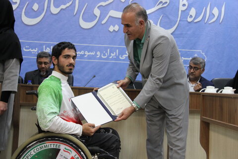 گزارش تصویری| مراسم تقدیر از مدال آوران پارآسیایی و پارالمپیکی 2025 استان فارس