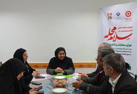 دهه فجر گرامی باد/ادامه خبر معاونت سلامت اجتماعی