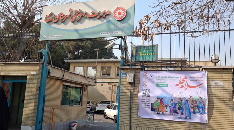 شهرری | اجرای تبلیغات محیطی طرح «سلام محله» در سطح شهرستان ری و بخش‌های تابعه