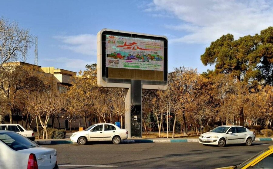 شهرری | اجرای تبلیغات محیطی طرح «سلام محله» در سطح شهرستان ری و بخش‌های تابعه