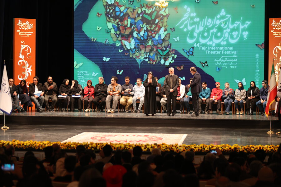 مراسم اختتامیه چهل و چهارمین جشنواره تئاتر فجر