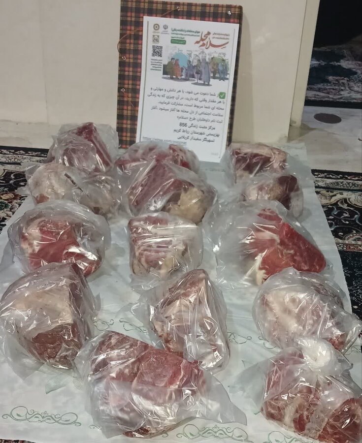 رباط کریم | اهدای گوشت گرم توسط خیّرین به مددجویان بهزیستی