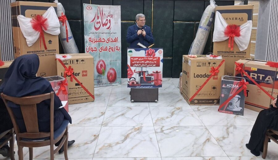 در رسانه| ۱۱۰ سری جهیزیه به زوج‌های جوان اصفهان اهدا شد