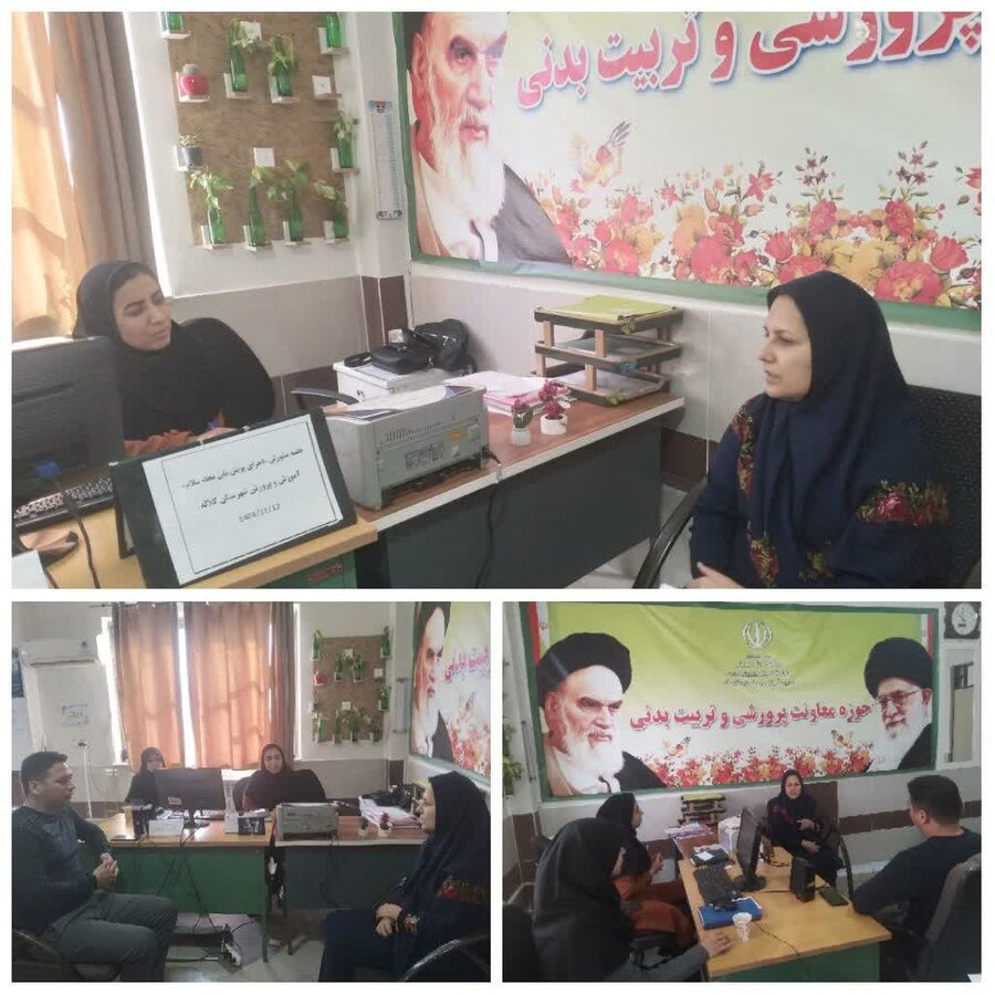 کلاله| نشست مشورتی بهزیستی و آموزش و پرورش/ هدف سلام محله جذب داوطلب و خدمات رسانی به مددجویان تحت حمایت است