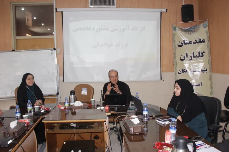 کارگاه تخصصی مشاوره فرزندخواندگی با هدف توانمندسازی مهارتی مشاوران فعال این حوزه 