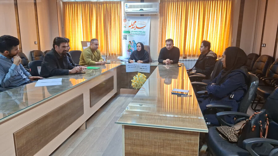 دومین نشست توجیهی پویش «سلام محله» در بهزیستی کامیاران برگزار شد