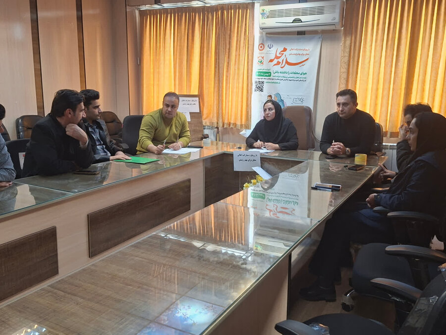 دومین نشست توجیهی پویش «سلام محله» در بهزیستی کامیاران برگزار شد