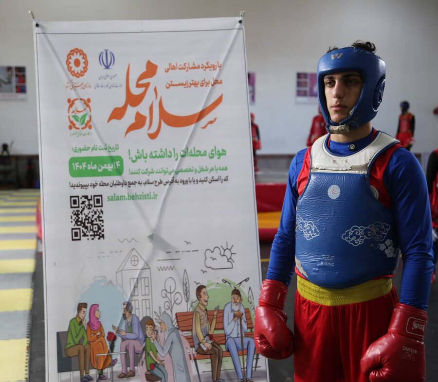 بهزیستی مازندران