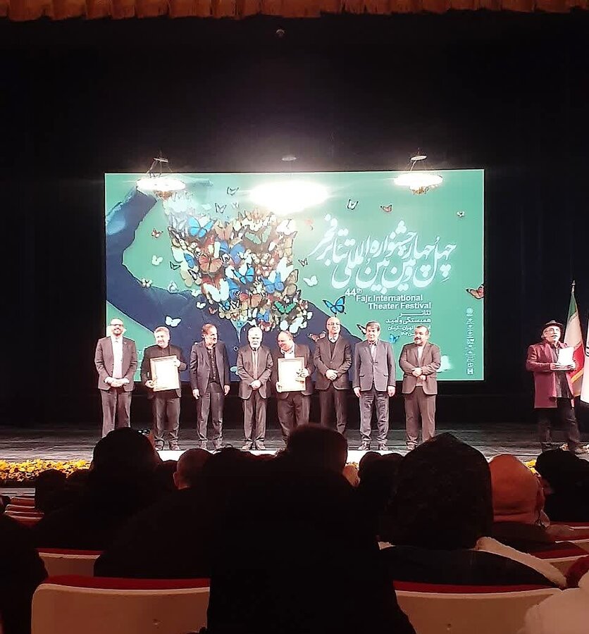 اختتامیه جشنواره فجر