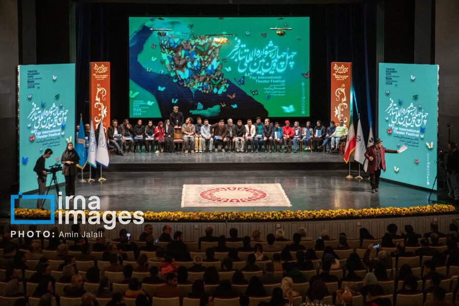 اختتامیه جشنواره فجر