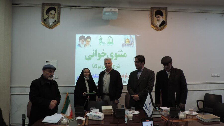 حضور رئیس اداره بهزیستی شهرستان قم در یکصد و بیست‌وسومین جلسه شرح مثنوی مولانا