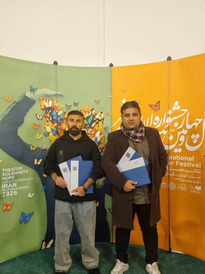 کهگیلویه و بویراحمد /تئاتر فجر