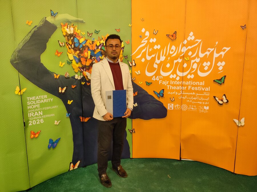 کهگیلویه و بویراحمد /تئاتر فجر