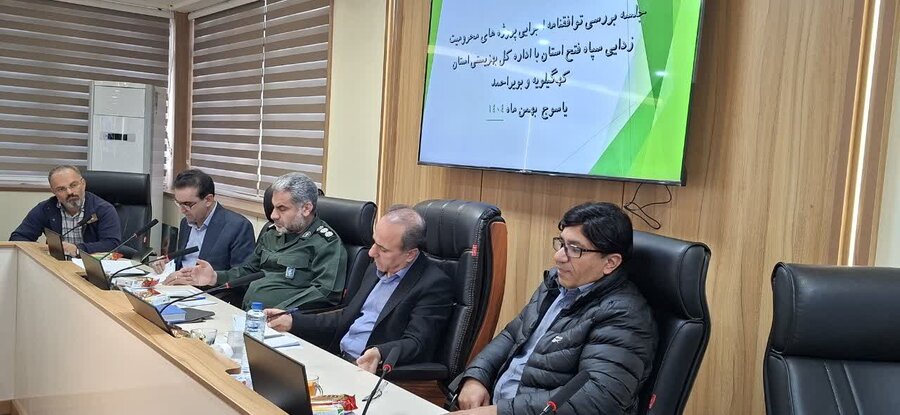 کهگیلویه و بویراحد /بسیج سازندگی