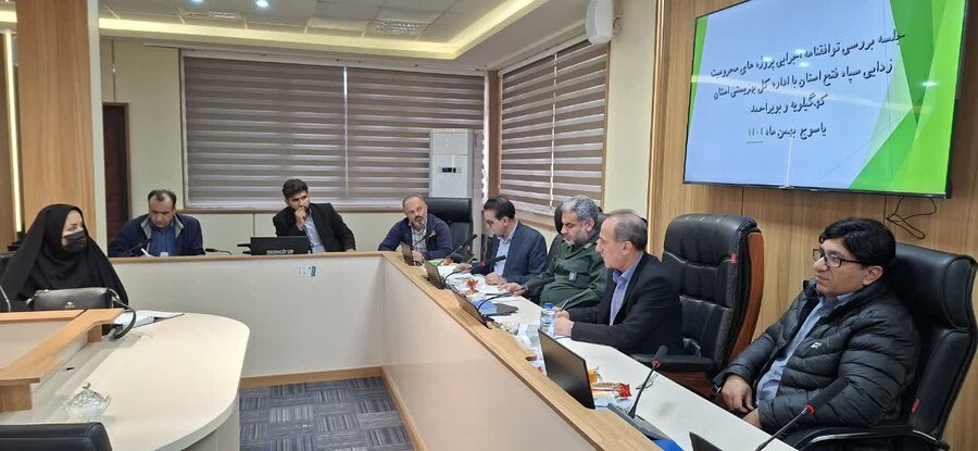 کهگیلویه و بویراحد /بسیج سازندگی