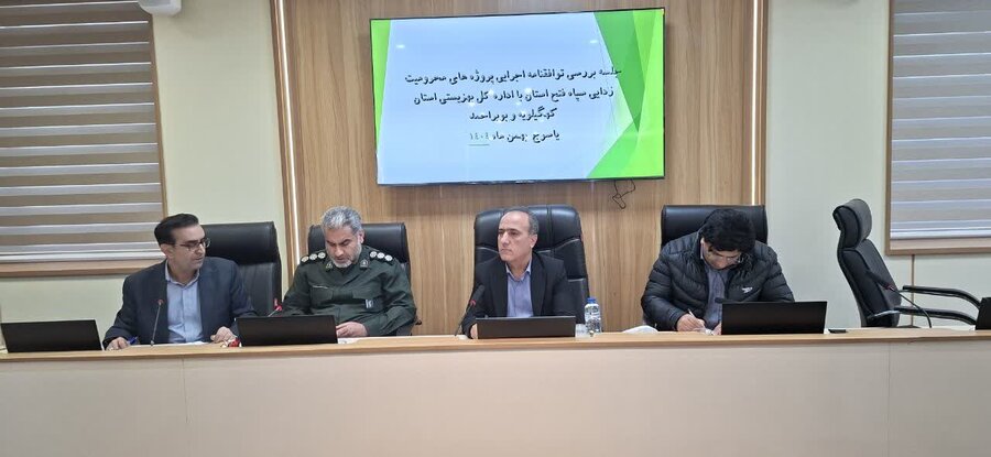 کهگیلویه و بویراحد /بسیج سازندگی