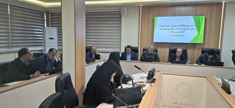 کهگیلویه و بویراحد /بسیج سازندگی