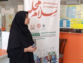 گزارش تصویری | اجرای پویش ملی «سلام محله» در هرمزگان همزمان با سراسر کشور