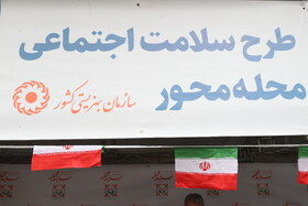 سلام محله۱۶| نقش رویدادهای محله‌ای در پایداری طرح «سلام محله»