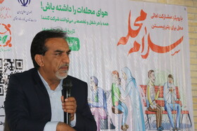 آغاز پویش سلام محله در سراسر استان کرمان