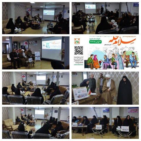 جلسه هماهنگی طرح “سلام محله” بانوان تسهیلگر در مرکز مثبت زندگی کد ۵۴ بهزیستی چالدران