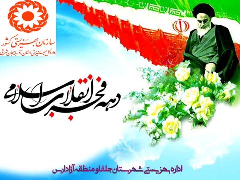 اوج بلندی و قدرت