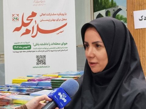 در رسانه| «سلام محله» در زنجان کلید خورد؛ هم‌زمان با سراسر کشور