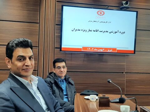 آذر-شرقی- دوره اقامه نماز